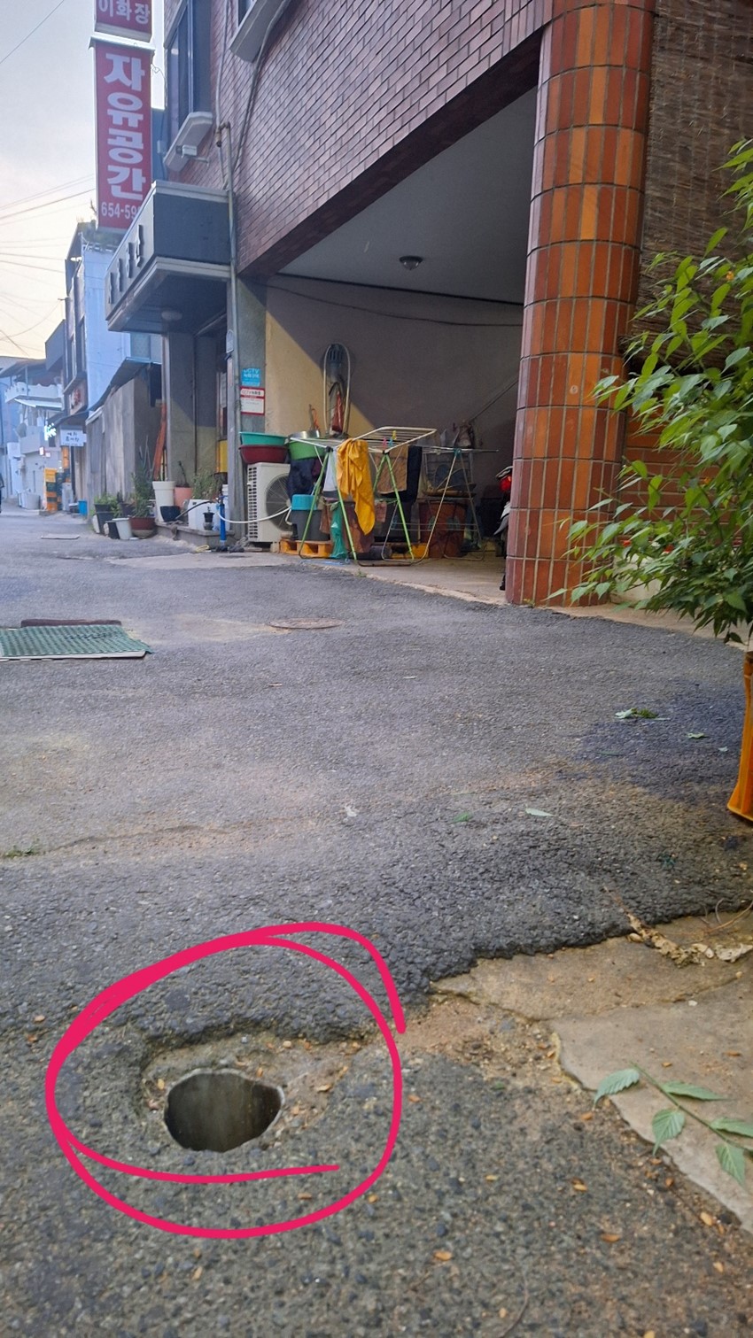 1.보행자 안전을 위해 확인해 주세요!